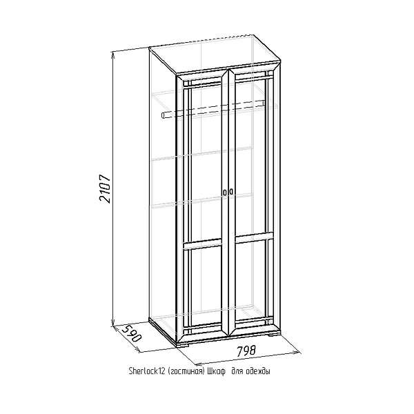 Купить шкаф для одежды 12 sherlock - 18 259 ₽
