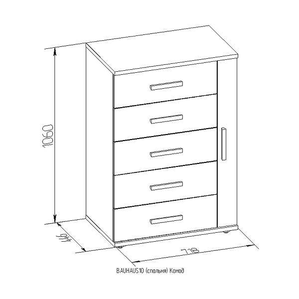 Купить комод 10 bauhaus - 13 199 руб.