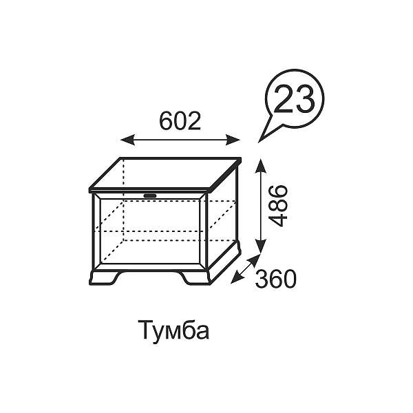 Купить тумба венеция 23 - 6 618 руб.