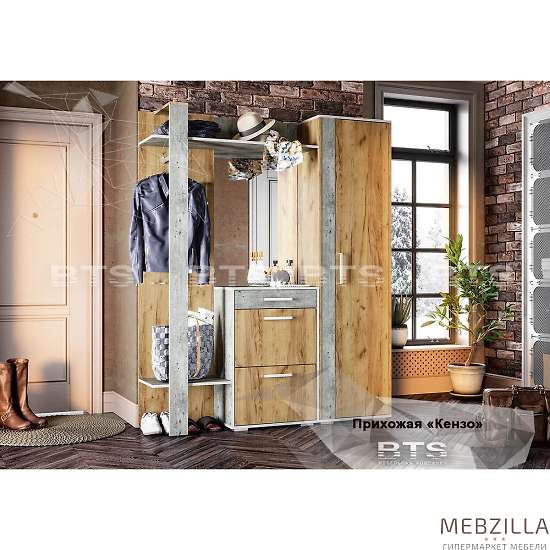 Купить прихожая кензо - 19 020 руб.