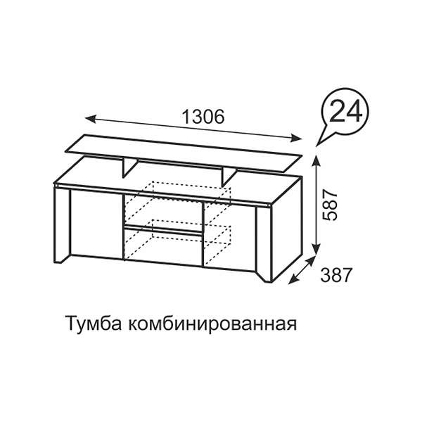 Купить тумба комбинированная твист 24 - 9 101 руб.