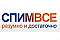 СпимВСЕ