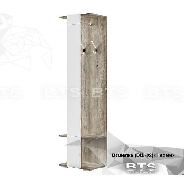 Купить вешалка наоми вш-02 - 4 814 руб.