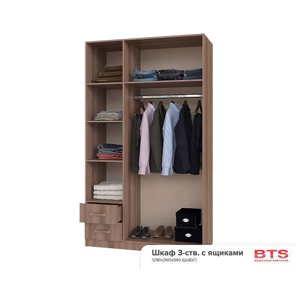 Купить шкаф трехдверный с ящиками - 16 001 ₽