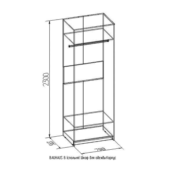 Купить шкаф для одежды 8 bauhaus - 20 860 руб.