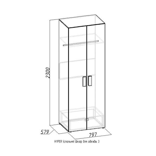 Купить шкаф для одежды 3 hyper - 12 855 руб.