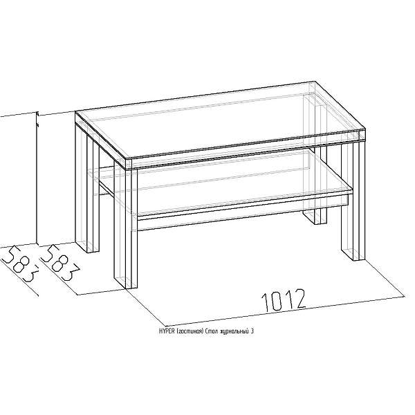 Купить стол журнальный 3 hyper - 7 011 ₽