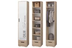 Шкаф для белья с ящиком Джуниор