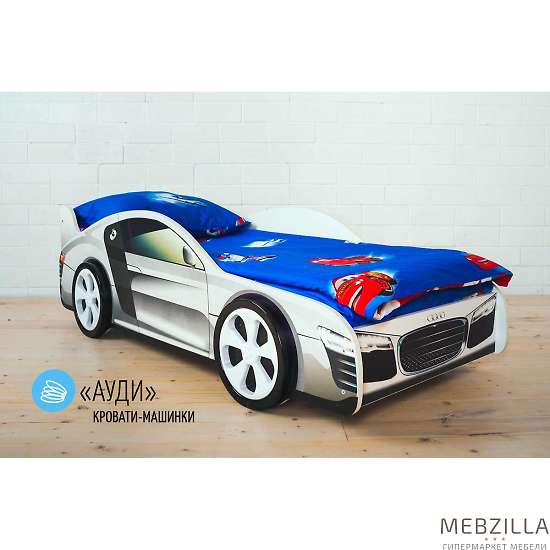 Купить кровать-машина ауди  - 7 890 руб.