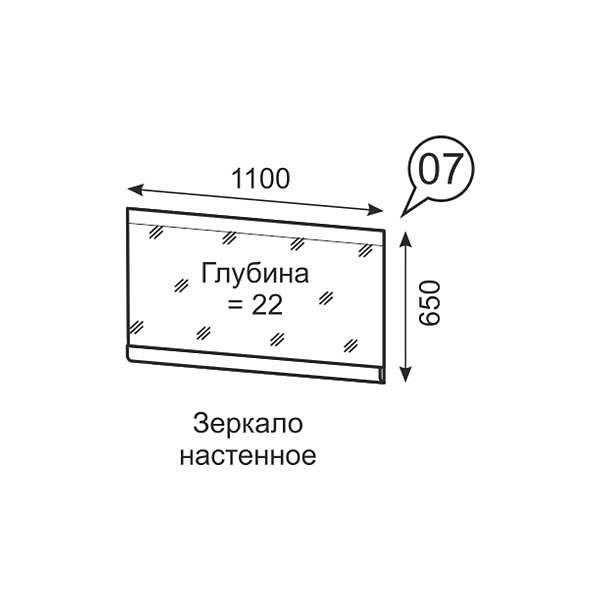 Купить зеркало настенное монреаль 7 - 4 103 ₽