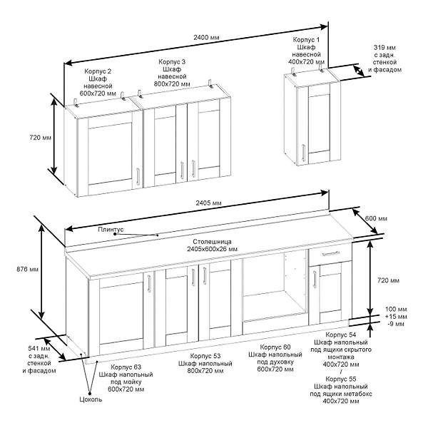 Купить кухня квадра 2400 - 22 968 руб.