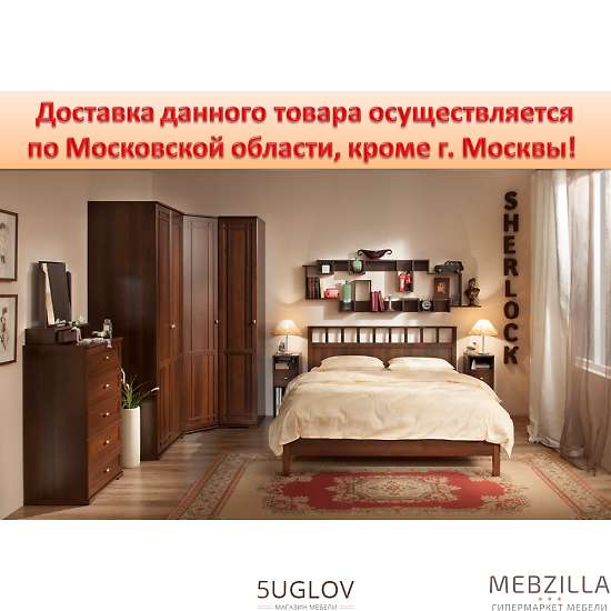 Купить спальня sherlock компоновка 1 - 102 179 руб.