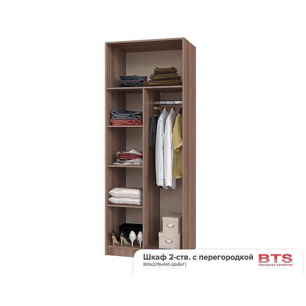 Купить шкаф двухдверный с перегородкой - 10 316 ₽