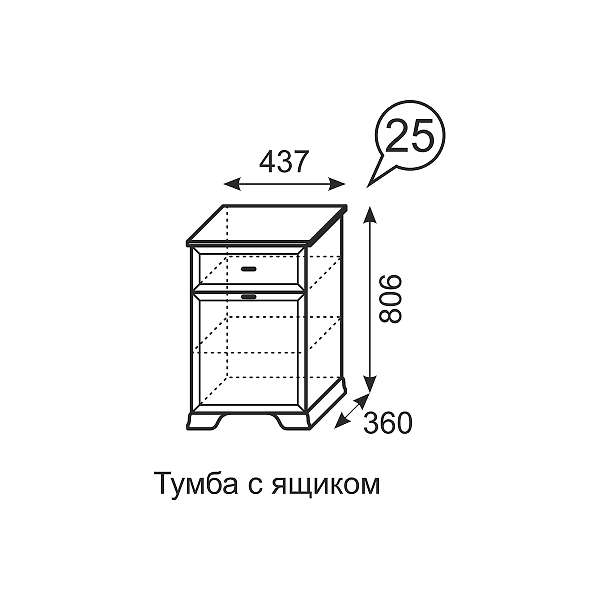 Купить тумба с ящиком венеция 25 - 7 941 руб.