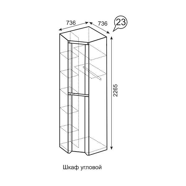 Купить шкаф угловой твист 23 - 15 332 руб.