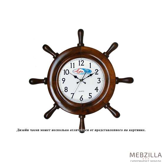 Купить часы парус яхта - 2 640 руб.