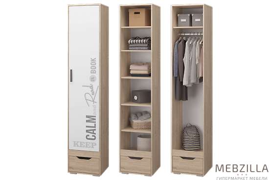 Купить шкаф для белья с ящиком джуниор - 10 557 руб.