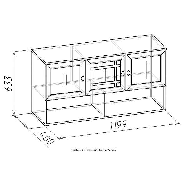 Купить шкаф навесной 4 sherlock - 7 699 ₽