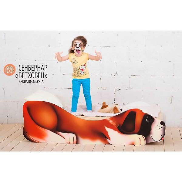 Купить кровать-зверенок сенбернар-бетховен - 8 690 руб.