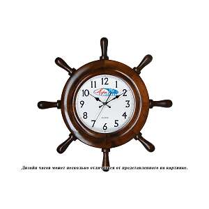 Часы Парус Яхта