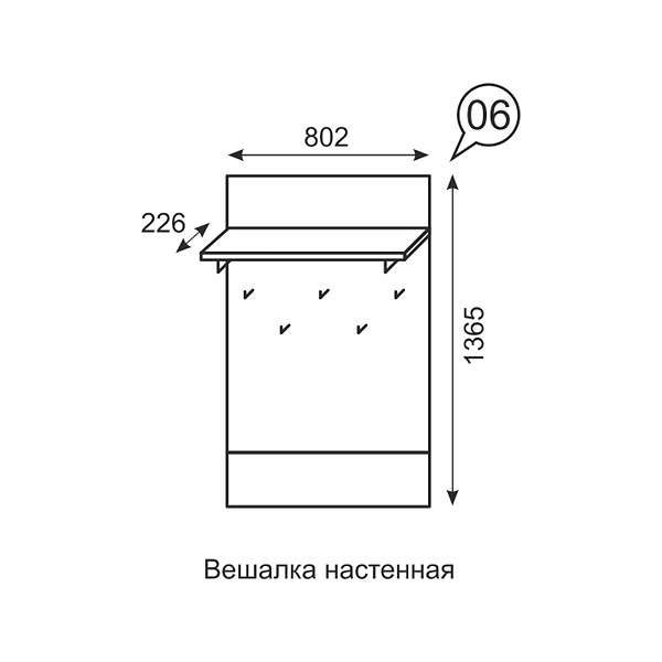 Купить вешалка настенная noto 6 - 4 722 ₽