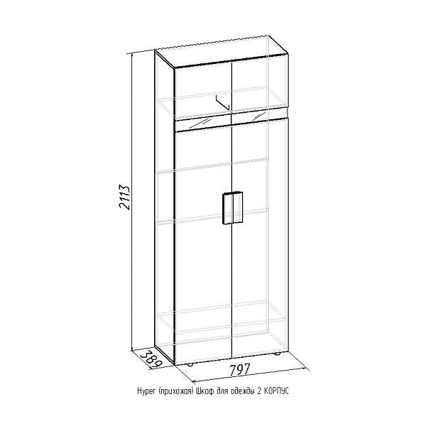 Купить шкаф для одежды 2 hyper - 9 072 руб.