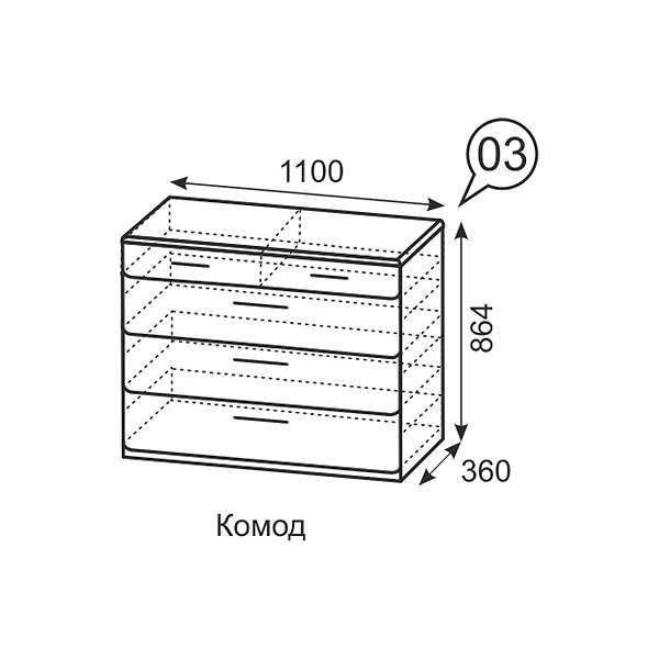 Купить комод монреаль 3 - 15 642 руб.