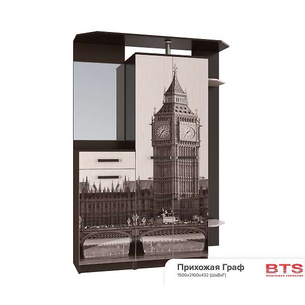 Купить прихожая граф - 15 184 ₽