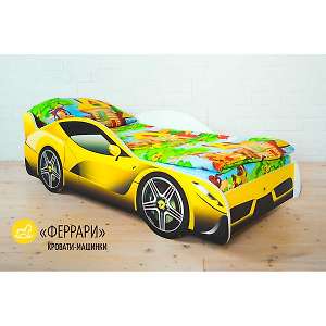 Кровать-машина Феррари