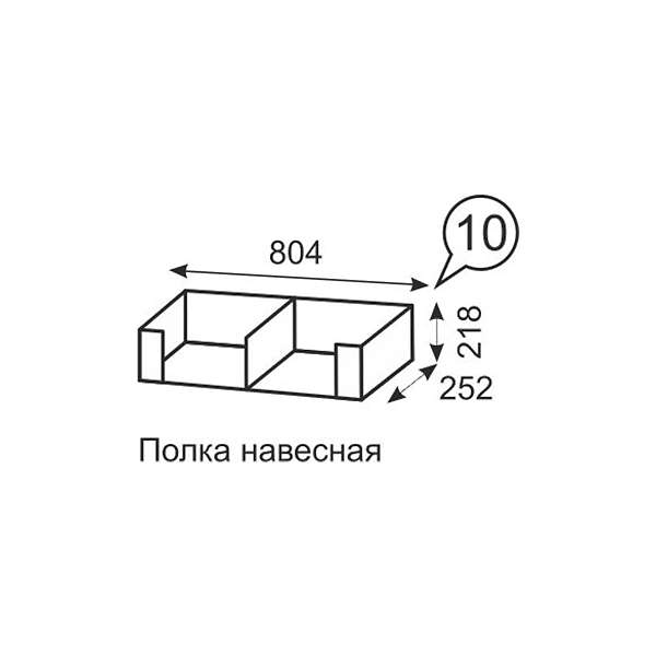 Купить полка навесная твист 10 - 1 803 ₽