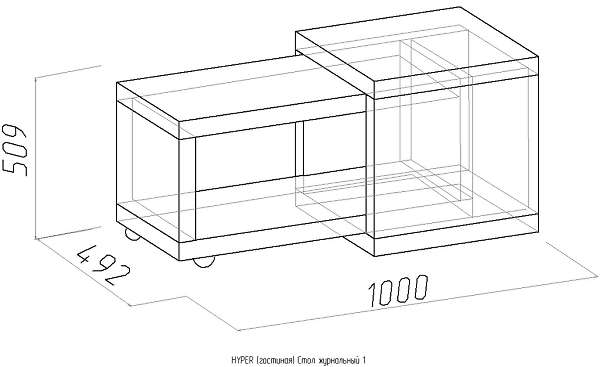 Купить стол журнальный 1 hyper - 8 997 ₽