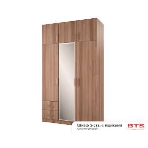 Шкаф трехдверный с ящиками