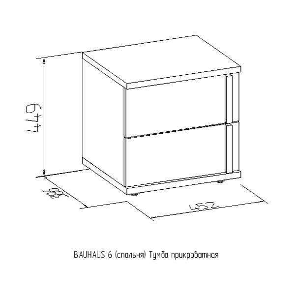 Купить тумба прикроватная 6 bauhaus - 5 059 руб.