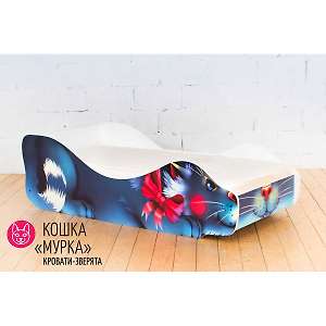 Кровать-зверенок Кошка-Мурка