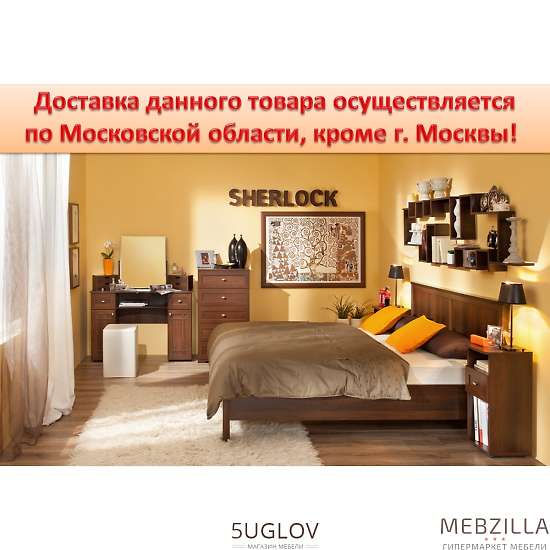 Купить спальня sherlock компоновка 3 - 59 279 руб.