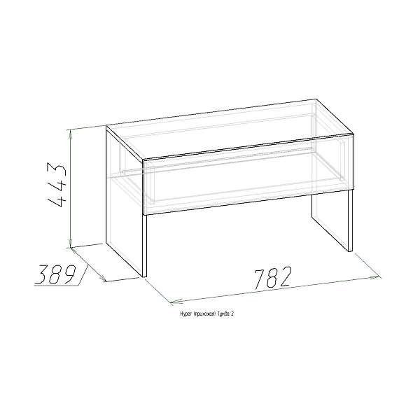 Купить тумба 2 hyper - 3 583 ₽