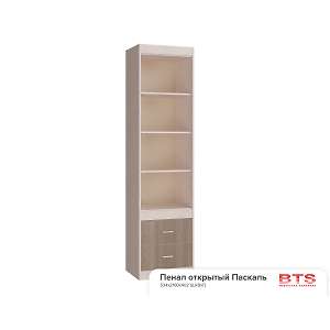 Пенал открытый Паскаль