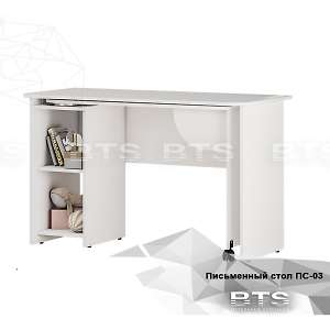 Стол письменный Трио ПС-03
