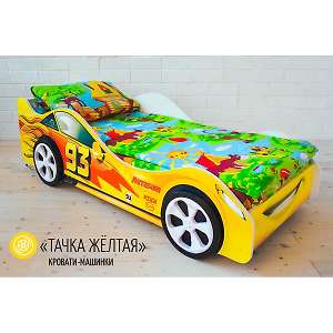 Кровать-машина Тачка желтая