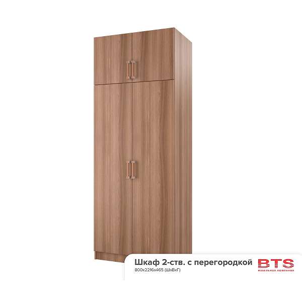 Купить шкаф двухдверный с перегородкой - 10 316 ₽