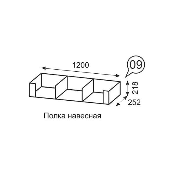 Купить полка навесная твист 9 - 2 285 ₽