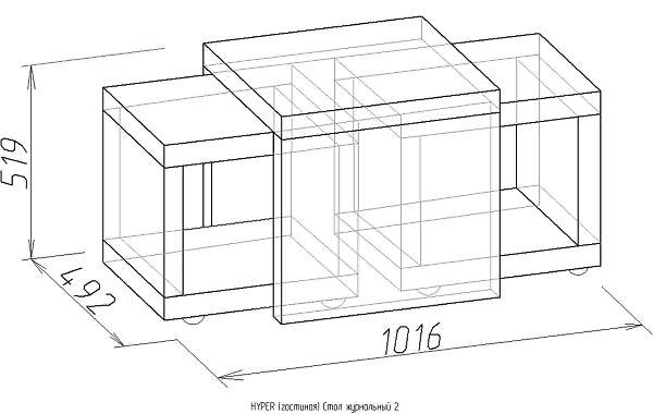 Купить стол журнальный 2 hyper - 8 997 ₽