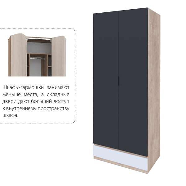 Купить шкаф для одежды со складной дверью юниор-4 - 27 930 руб.