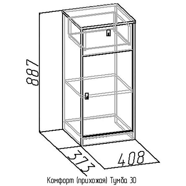 Купить тумба 30 комфорт - 4 307 ₽