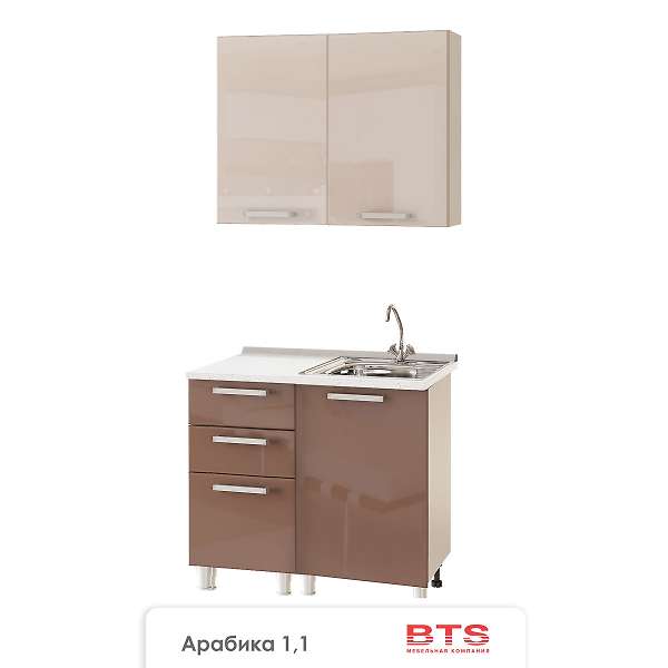 Купить кухня арабика вариант 2 - 16 761 руб.