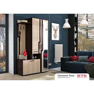 Прихожая Лира 