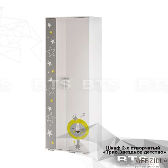 Купить шкаф для одежды трио шк-09 звездное детство - 13 483 руб.