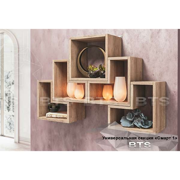 Купить полка смарт-1 - 2 646 руб.