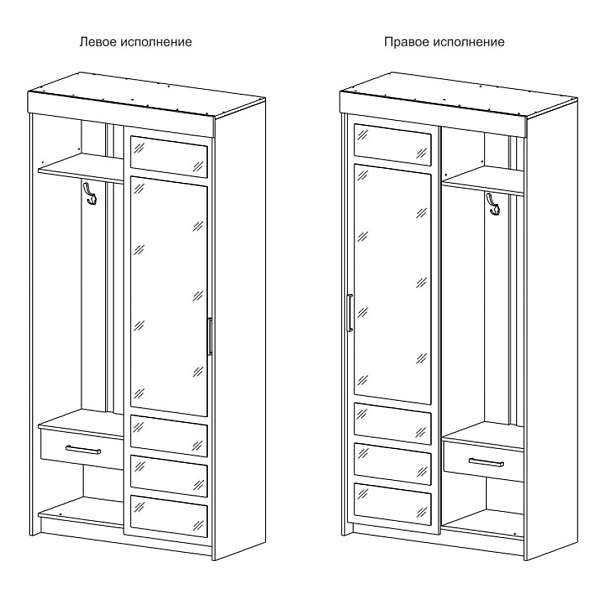 Купить прихожая смарт 3 - 9 300 руб.