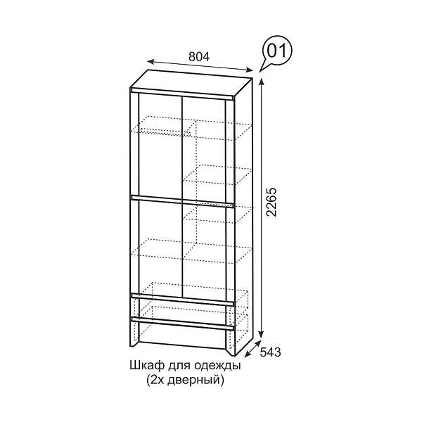 Купить шкаф для одежды двухдверный твист 1 - 18 930 руб.